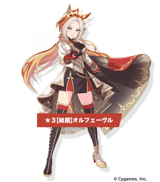 Pakalive50 ikusei Orfevre 700 800.png