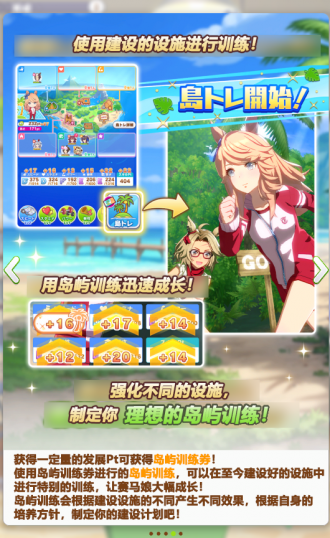 无人岛教程4.png