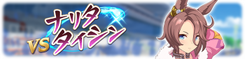 Banner 30200102.png