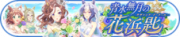 Honor 310145.png