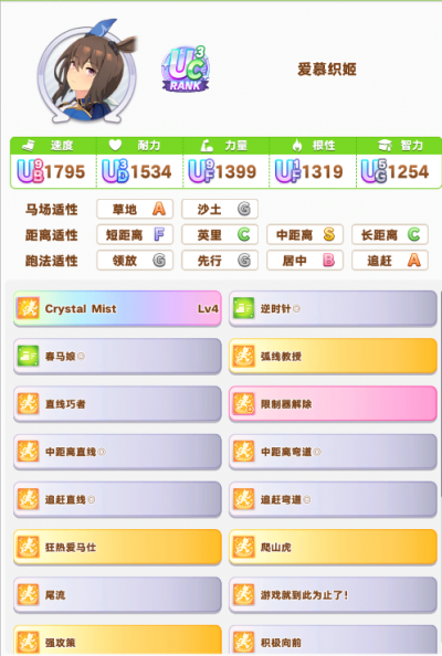 织姬3.png