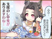 Tex comic 9046 01.png