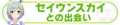 2021年11月25日 (四) 08:27版本的缩略图