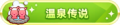 2023年8月30日 (三) 20:02版本的缩略图