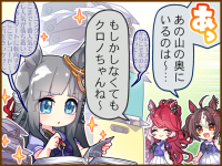 Tex comic 1133 01.png