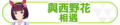 2023年6月27日 (二) 23:17版本的缩略图