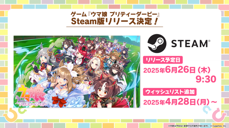 Pakalive52 steam.png