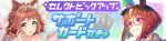 Gacha banner 30389.png