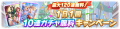2025年2月24日 (一) 13:11版本的缩略图