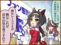 Tex comic 1142 01.png