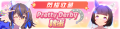 2026年1月18日 (日) 19:37版本的缩略图
