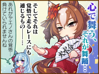 Tex comic 1072 02.png