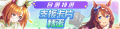 2025年2月17日 (一) 22:50版本的缩略图