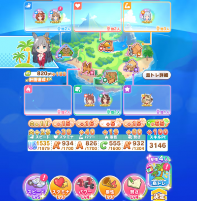 岛屿训练.png