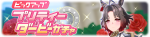 Gacha banner 30470.png