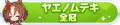 2022年4月19日 (二) 10:38版本的缩略图