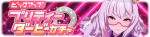 Gacha banner 30008.png