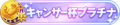 2021年11月25日 (四) 08:27版本的缩略图