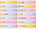 2025年8月24日 (日) 23:48版本的缩略图