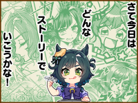 Tex comic 1137 01.png