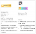 2025年5月28日 (三) 20:17版本的缩略图