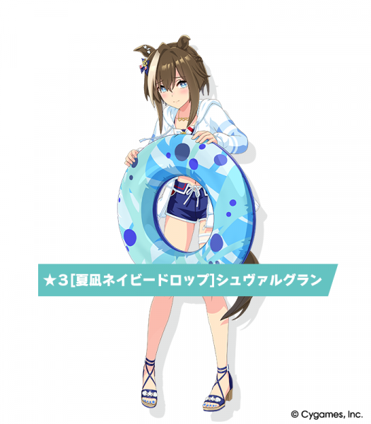 Pakalive55 ikusei Cheval Grand 700 800.png