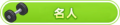 2023年8月30日 (三) 20:02版本的缩略图