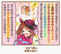 2024年9月6日 (五) 02:06版本的缩略图