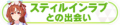 2025年8月24日 (日) 20:03版本的缩略图