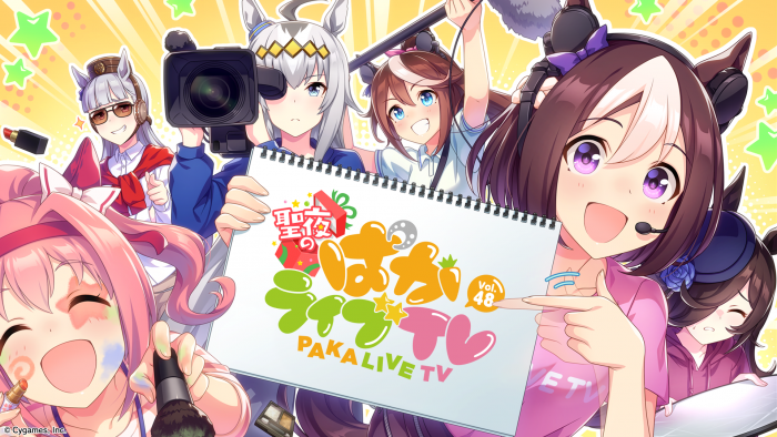 Pakalive48 KV.png