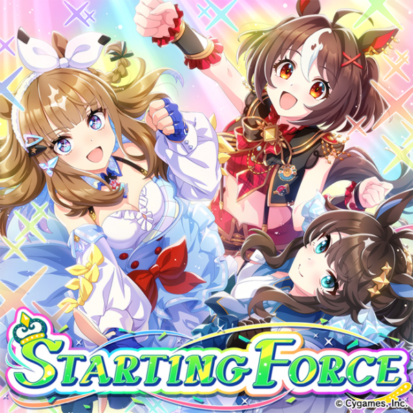Pakalive50 STARTING FORCE.png
