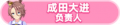 2023年8月30日 (三) 20:05版本的缩略图