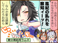 Tex comic 1036 01.png