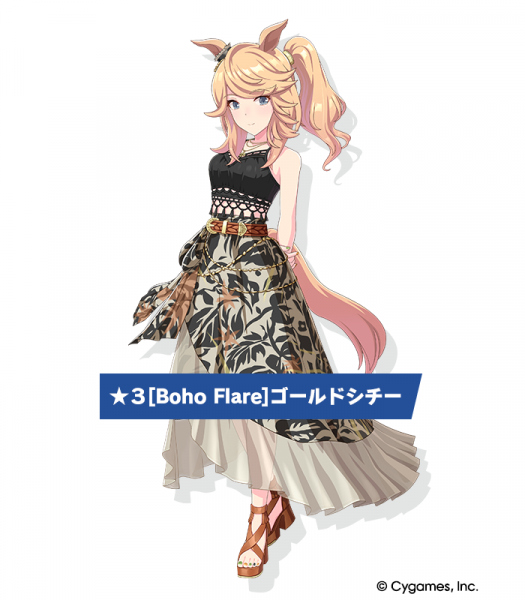 Pakalive54 ikusei Gold City 700 800 2.png