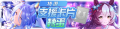 2025年8月3日 (日) 22:39版本的缩略图