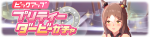 Gacha banner 30452.png