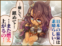 Tex comic 2006 01.png