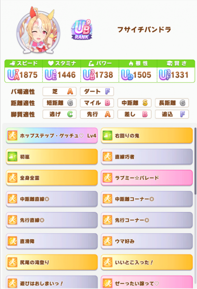 Master 6 rival 8 0.png