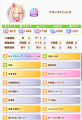 2025年8月24日 (日) 23:48版本的缩略图