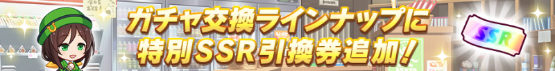 文件:Header 212600008.png