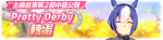 繁中服卡池263.png