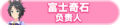 2023年8月30日 (三) 20:03版本的缩略图