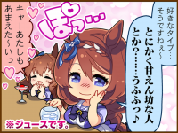 Tex comic 1045 01.png