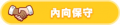 2023年1月11日 (三) 23:18版本的缩略图