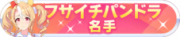 Honor 113004.png