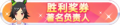 2023年8月30日 (三) 20:04版本的缩略图