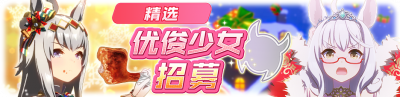 简中卡池055.png