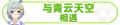 2023年8月30日 (三) 20:04版本的缩略图