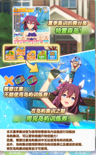无人岛教程7.png