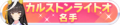 2024年7月19日 (五) 12:21版本的缩略图